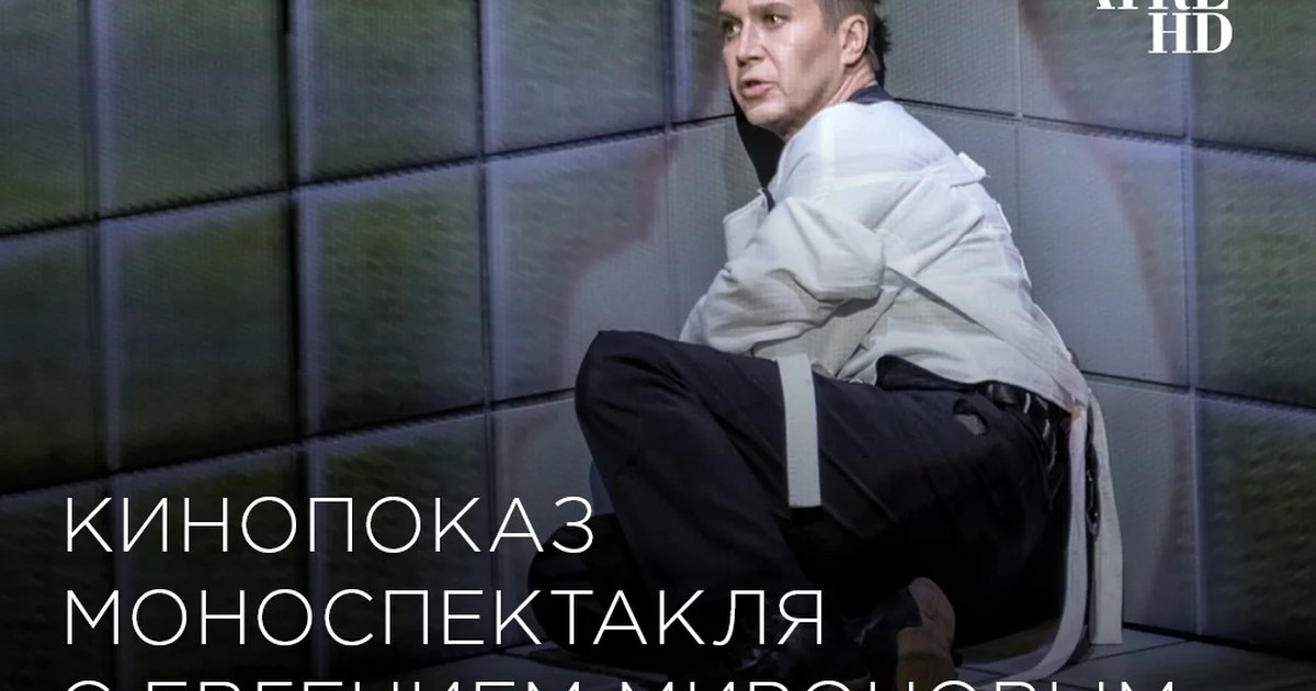 Афиша «Гамлет | Коллаж»