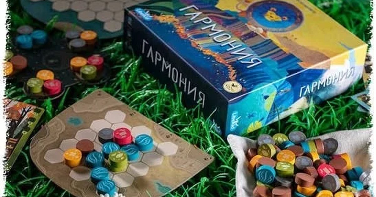 Афиша «Гармония»