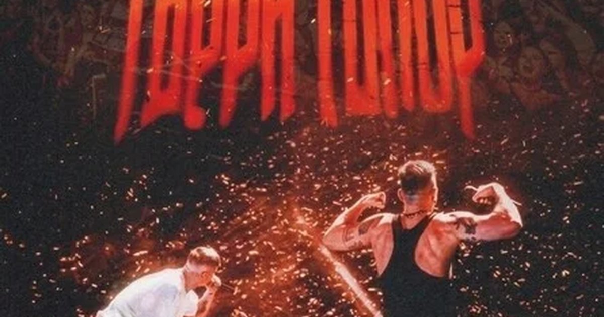 Афиша «Гарри Топор и Тони Раут в Воронеже 12 ноября»