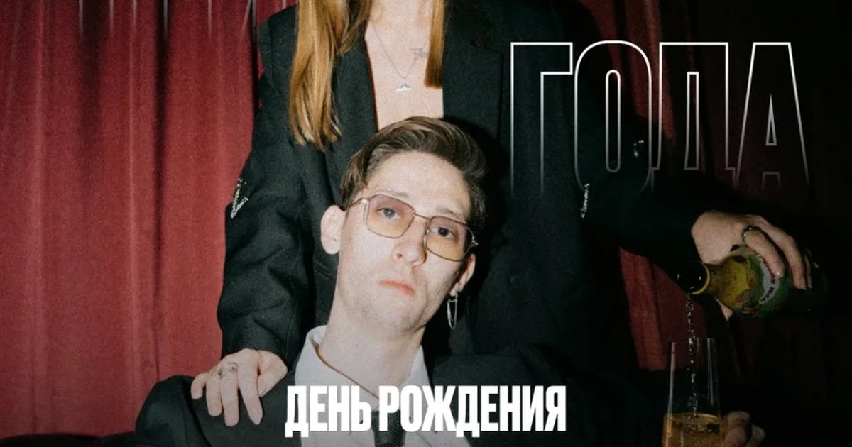 Афиша «ГАРВИТАН  УЖЕ ТРИ ГОДА | NIRVANA • COVER PUB»