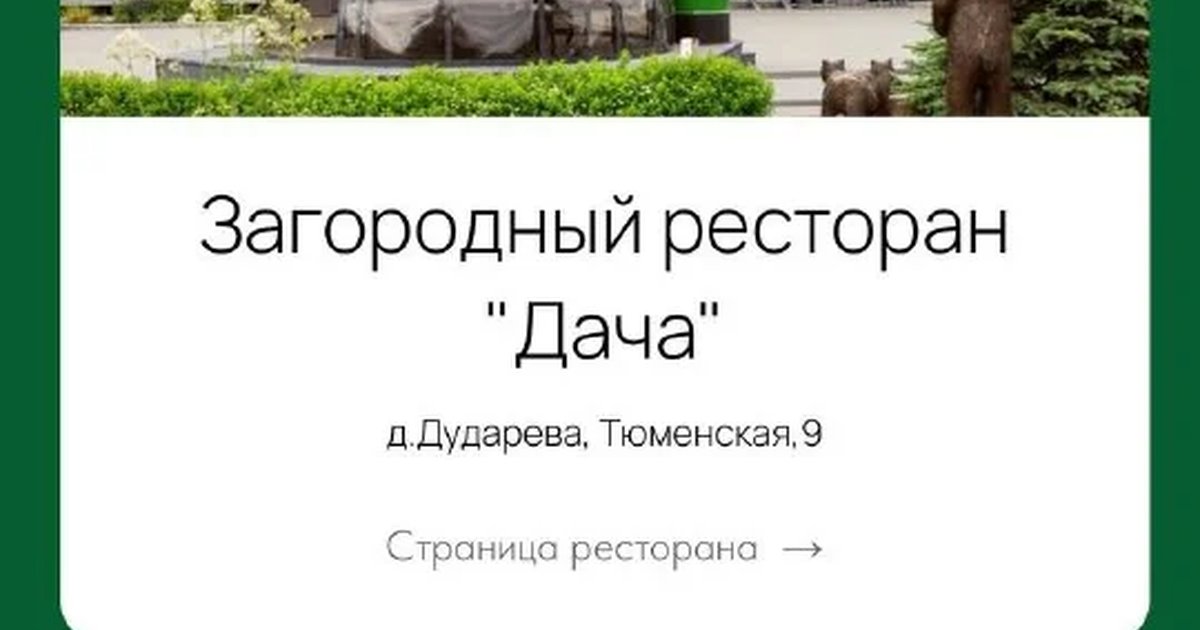 Гастрофестиваль завтраков Breakfest