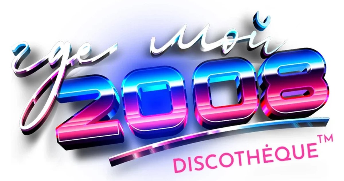 Афиша «ГДЕ МОЙ 2008? @COMMUNITY»