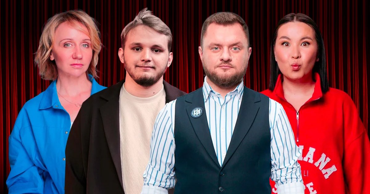 Афиша «Главный стендап»