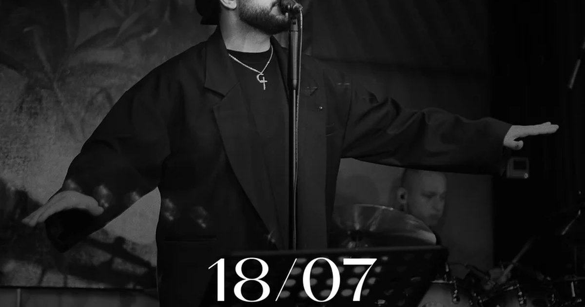 Афиша «GOARTUR & NUAR BAND»