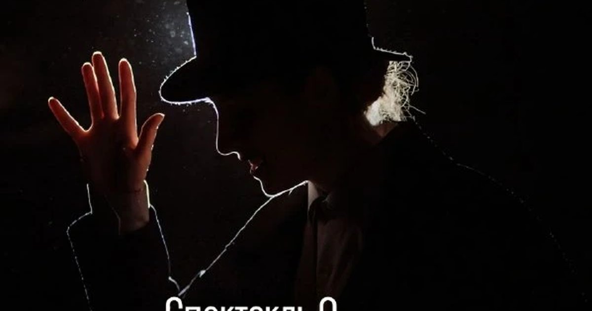 Афиша «Гоголь. 13 снов»