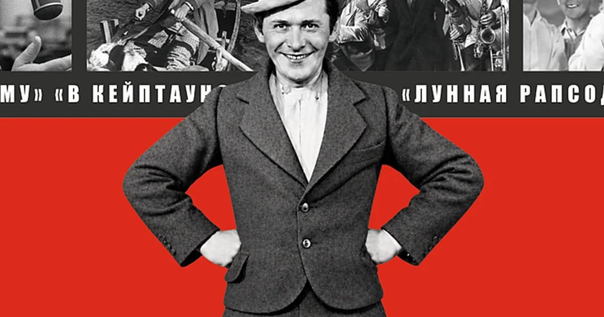 Афиша «Голоса эпохи»