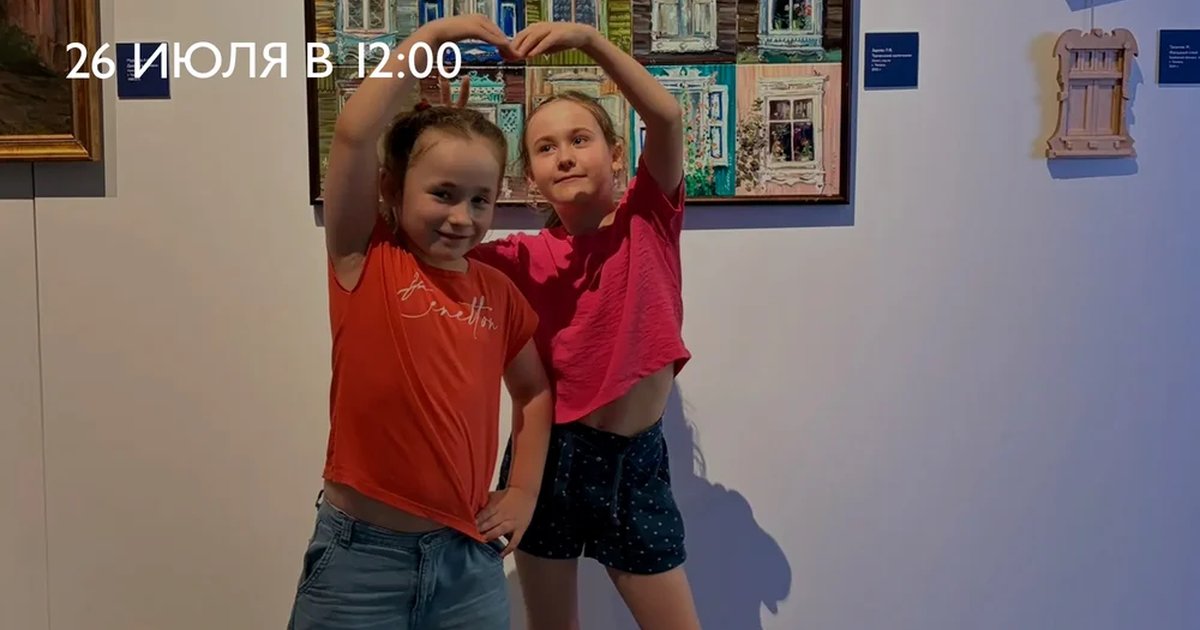 Афиша «Город в деталях»