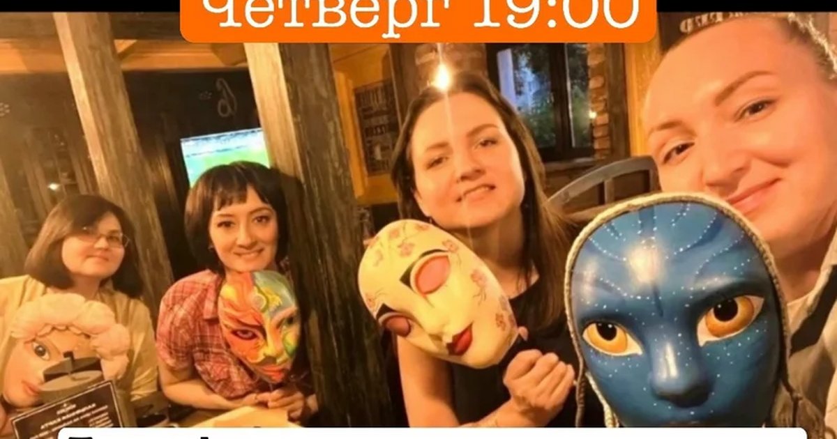Афиша «Городская мафия»