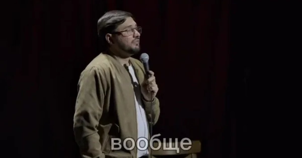 Афиша «Гости из Саратова»