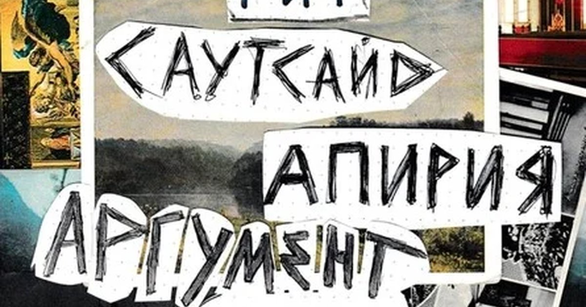 Афиша «ГРАНИ гиг»
