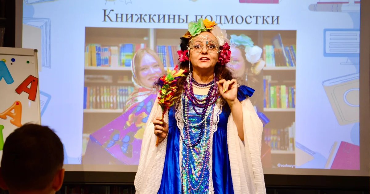 Афиша «Громкие чтения сказки «Во что играют бабушки»»
