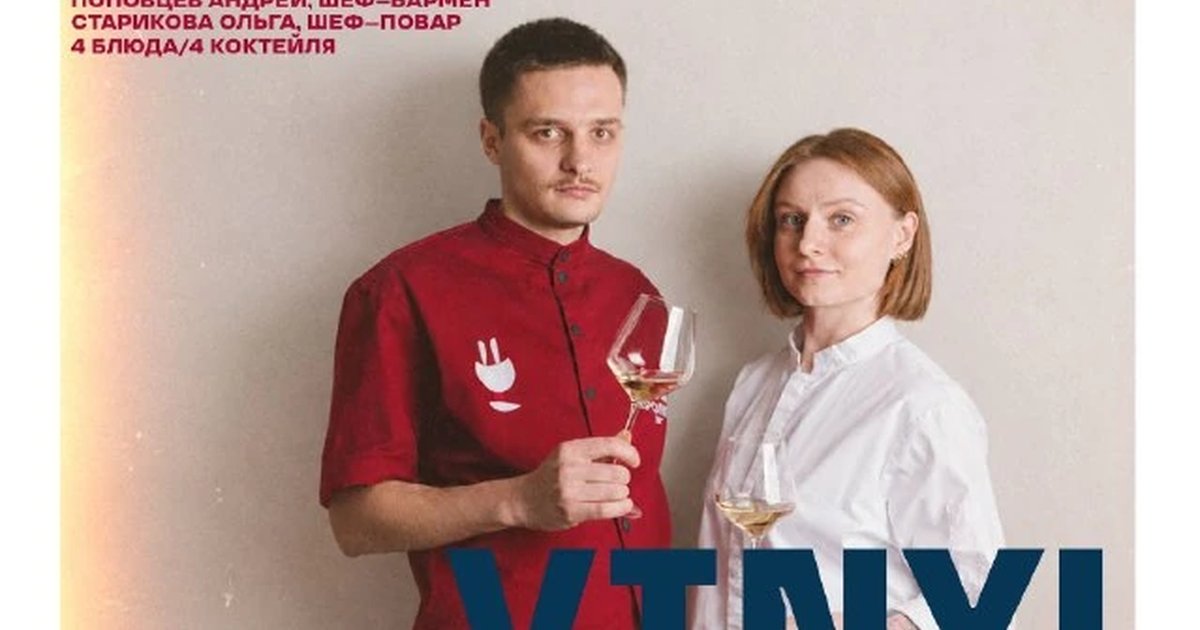 Афиша «Guest Shift: Vinyl Evening»