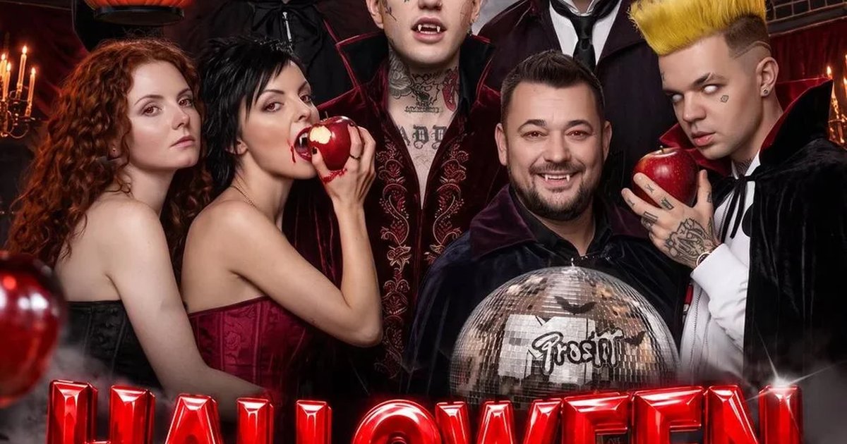 Афиша «Halloween x Сумерки by Молодость простит!»