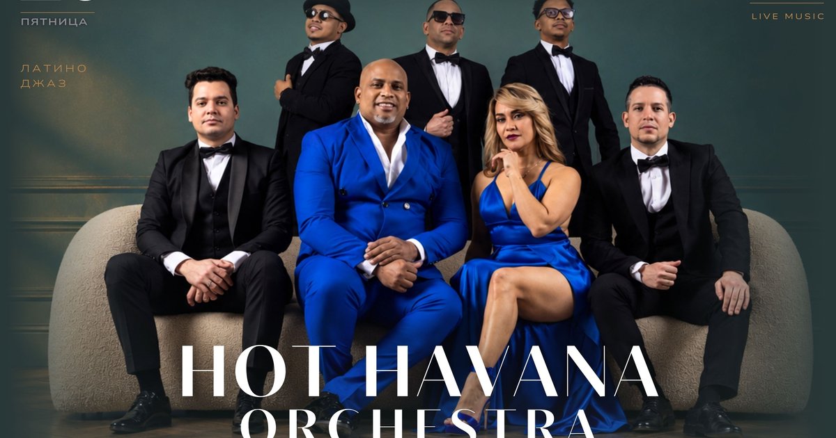 Афиша «Hot Havana Orchestra»