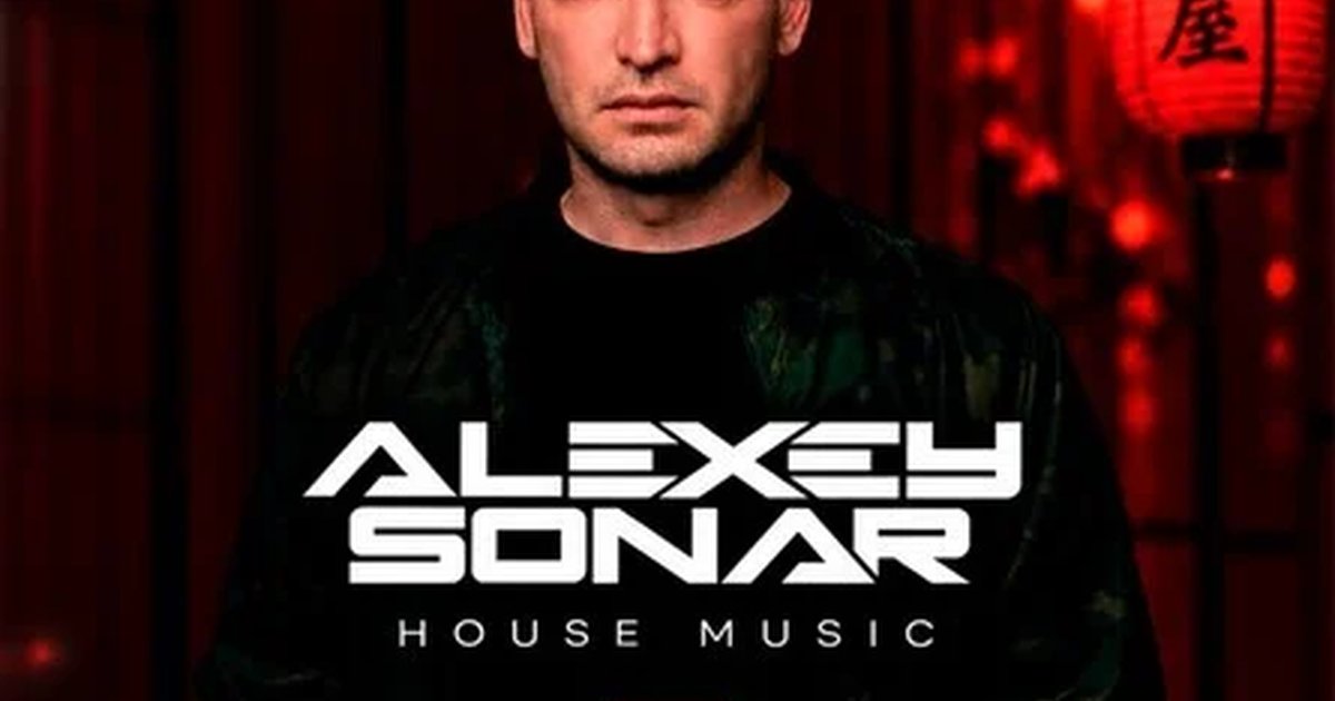 Афиша «HOUSE NIGHT в ИКИ»