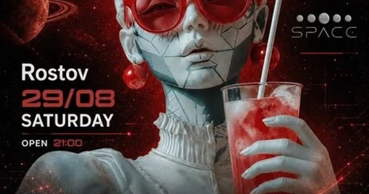 Афиша «HYPECUE SHOWCASE EMBARGO»