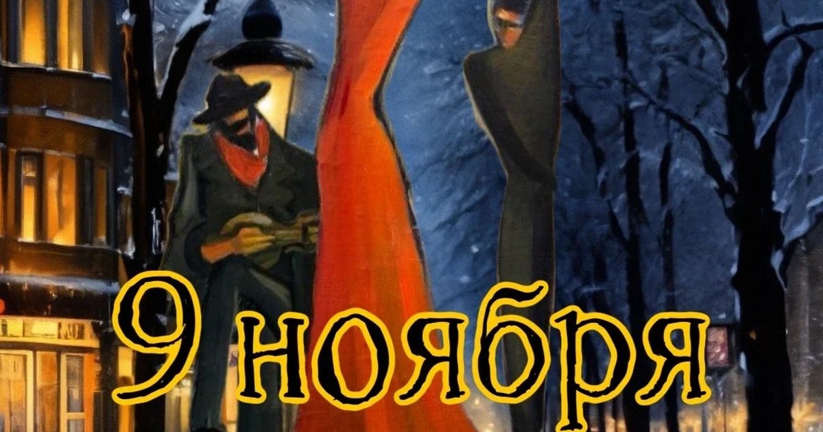 Афиша «“И мир прекрасен, как всегда!”»
