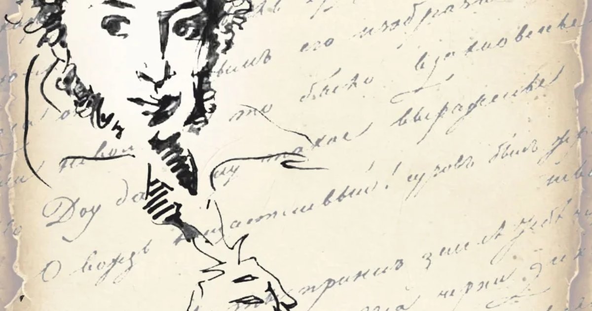 Афиша «И жизнь, и слезы, и любовь. Спектакль-посвящение А.С.Пушкину»
