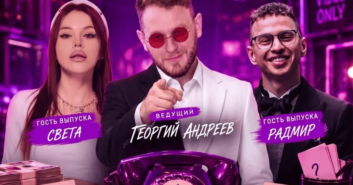 Афиша «Я ПЕРЕЗВОНЮ — живое юмористическое шоу»