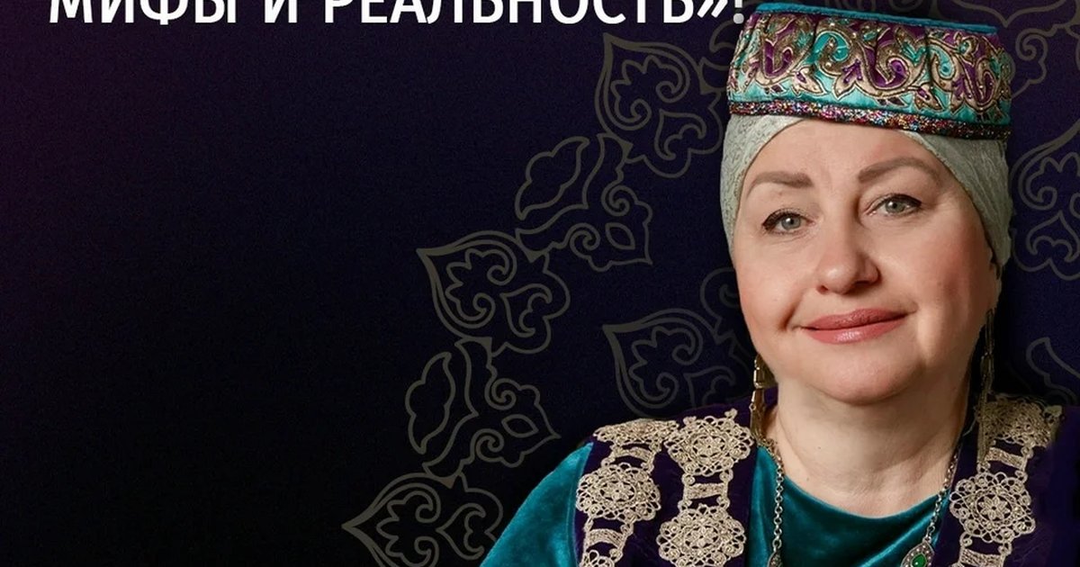 Афиша «Янавыл — старинный бухарский район: мифы и реальность»