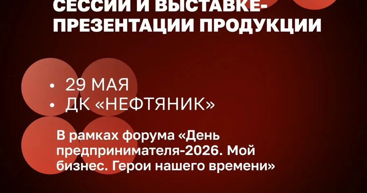 Ярмарка креативных предпринимателей