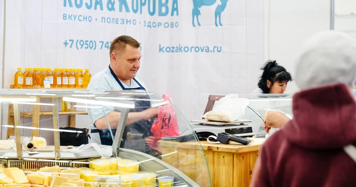 Ярмарка-продажа «1000 мелочей»