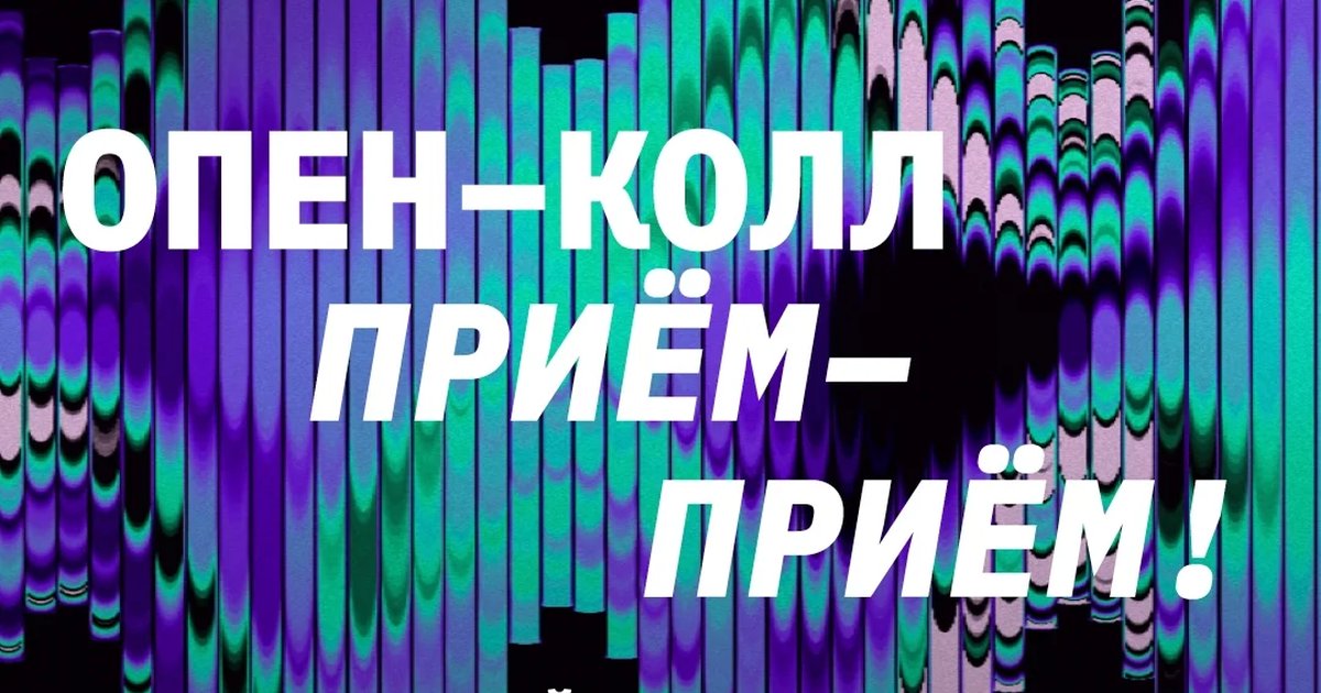 Афиша «Ярмарка современного искусства «АТРИУМ»»