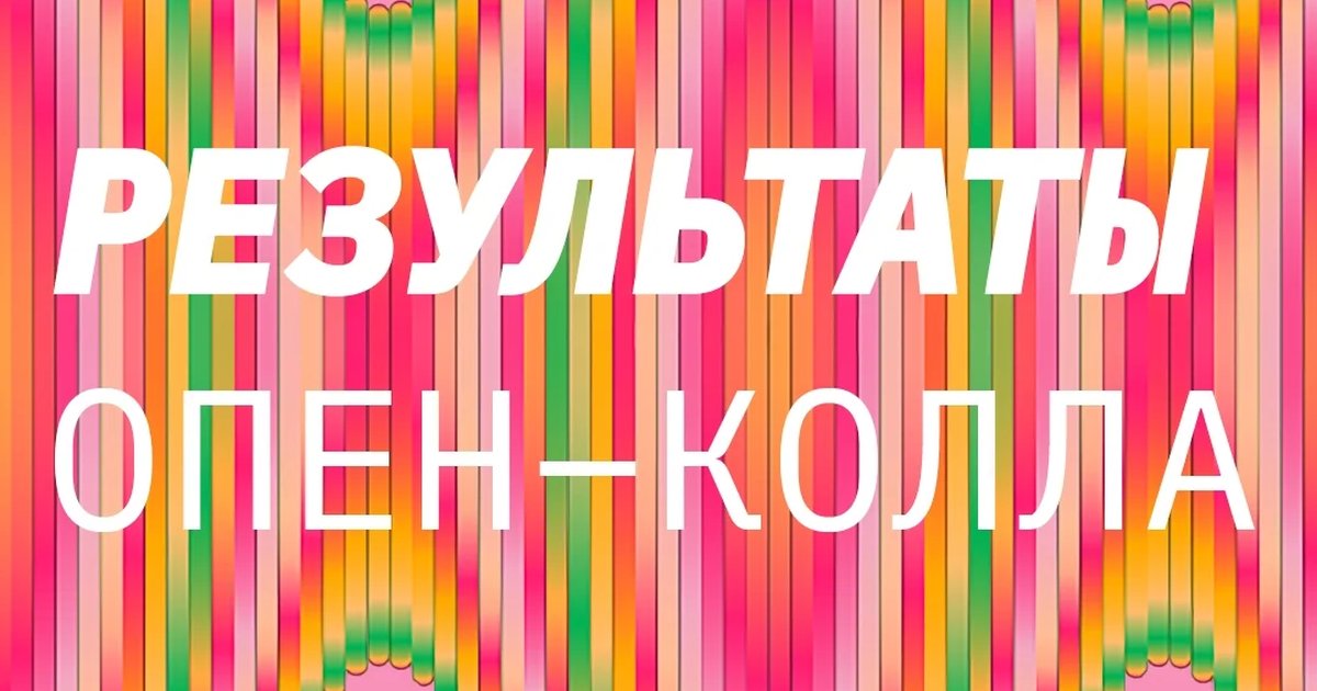 Афиша «Ярмарка современного искусства «АТРИУМ»»