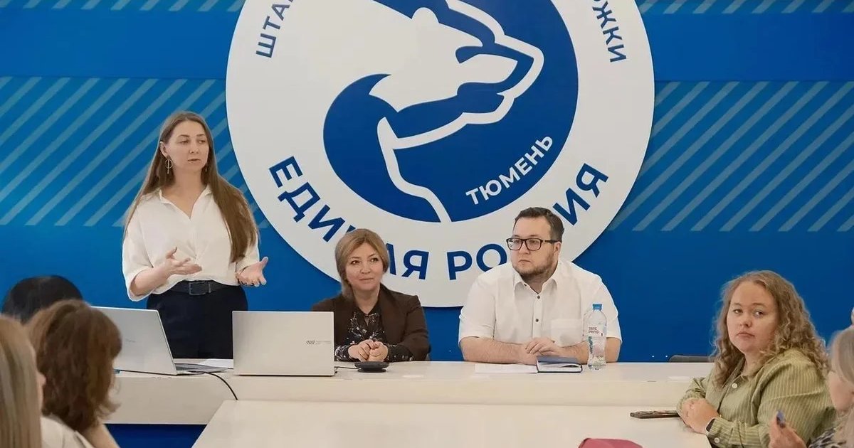 Ярмарка вакансий в Тюменском технопарке