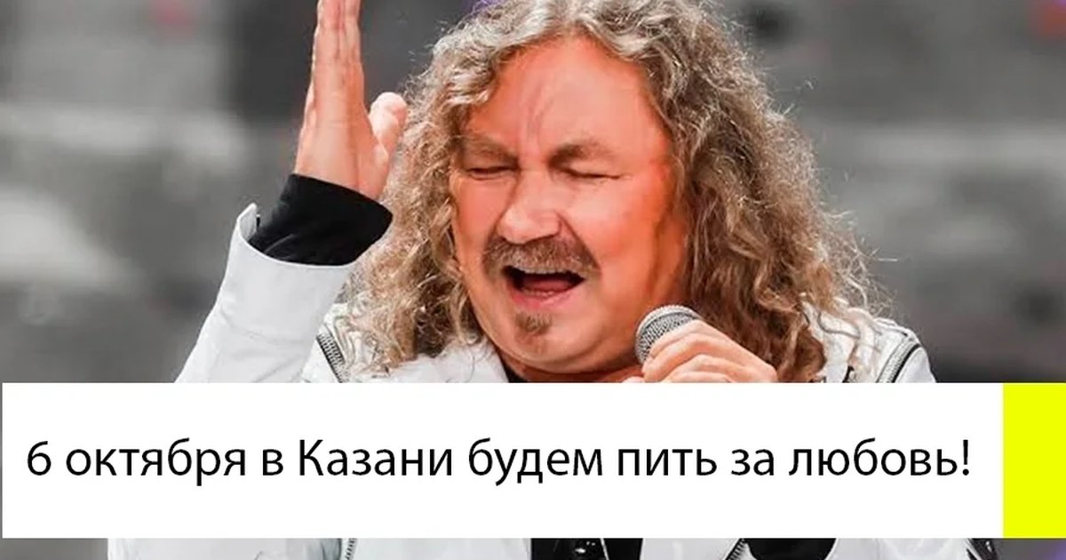 Афиша «Игорь Николаев — «Лучшие и новые песни»»