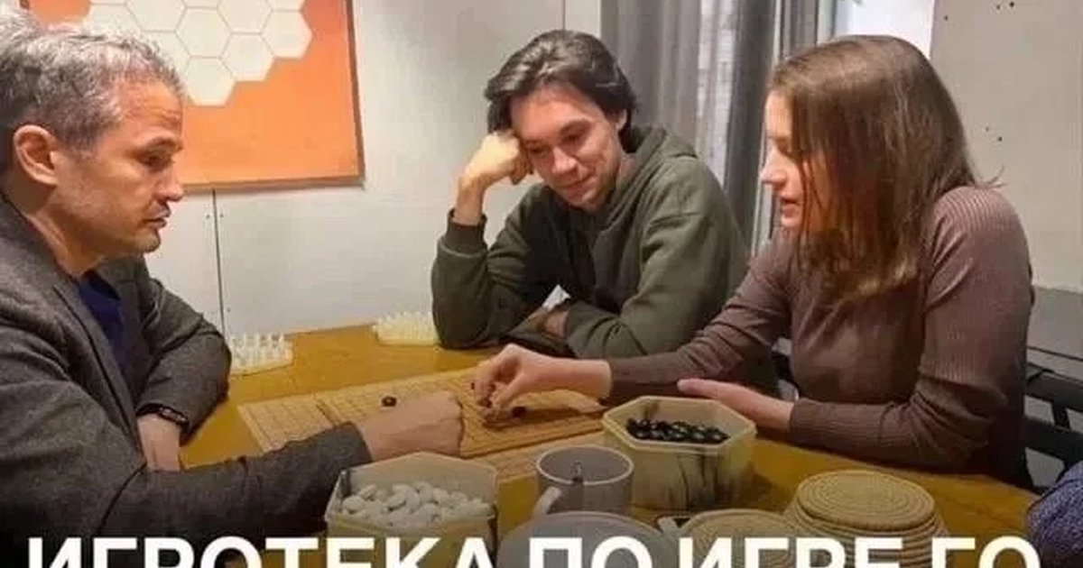 Афиша «Игровая встреча по го в «Баклажане»»
