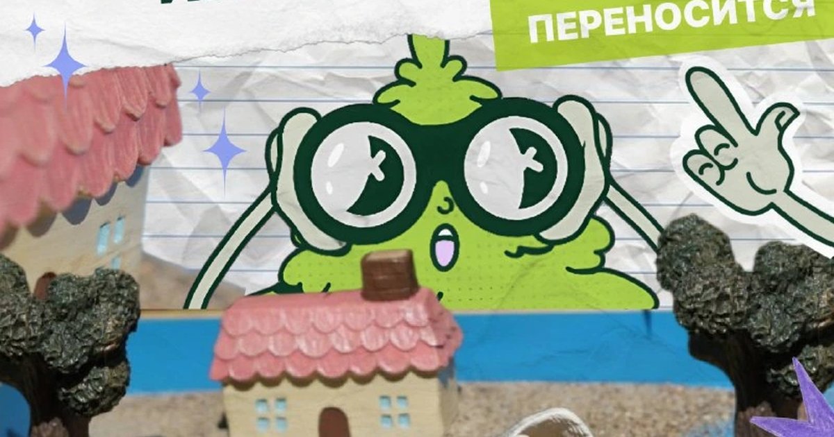 Афиша «Игры на песке. Праздник, которого никогда не было на Земле»