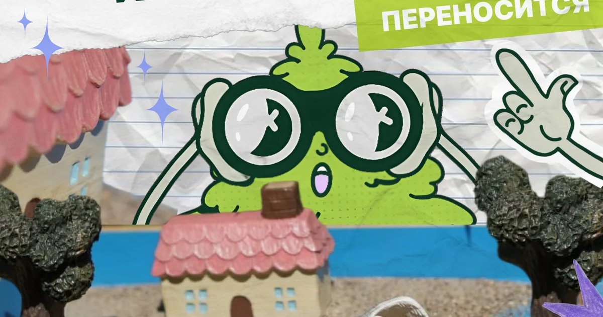 Афиша «Игры на песке. Праздник, которого никогда не было на Земле»