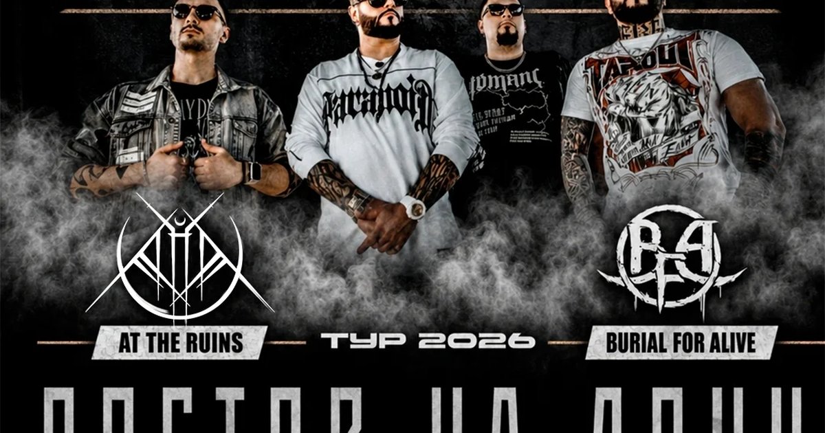 Афиша «Illidiance & At The Ruins & Burial For Alive»