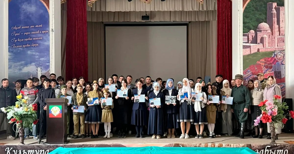 Афиша «Имя героя на устах наших. Концерт»
