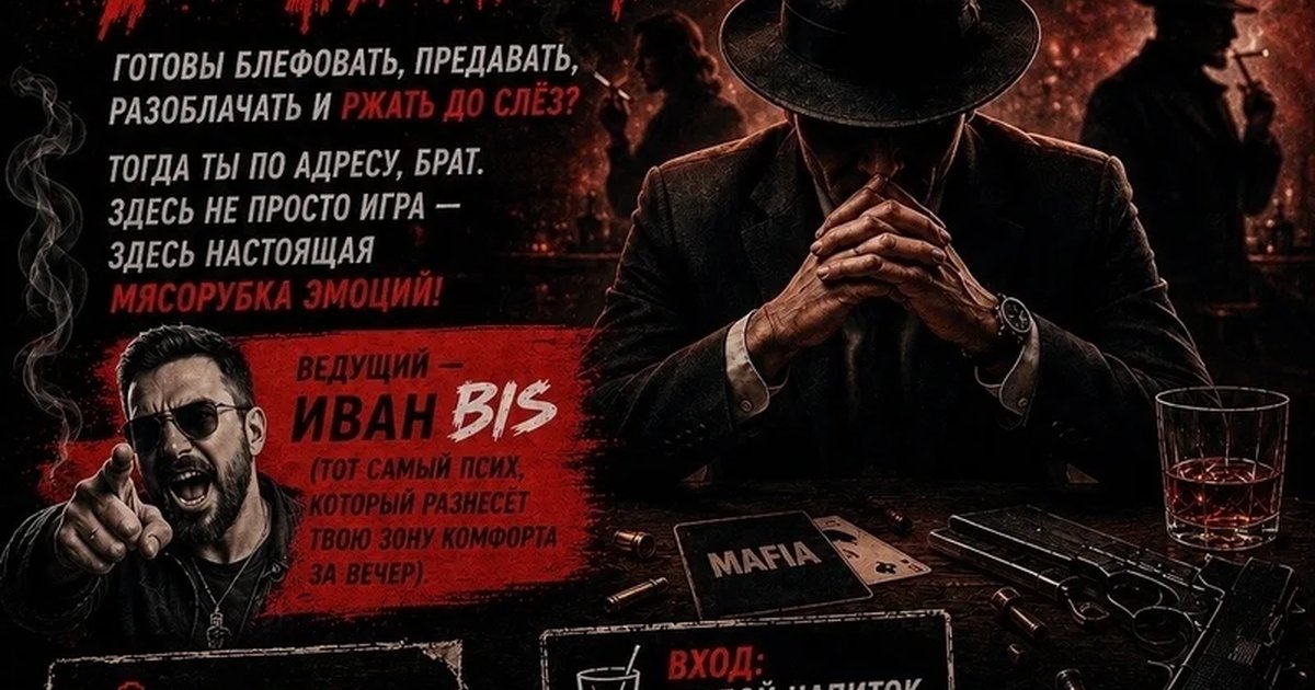 Импровизационная мафия в BARCRAFT