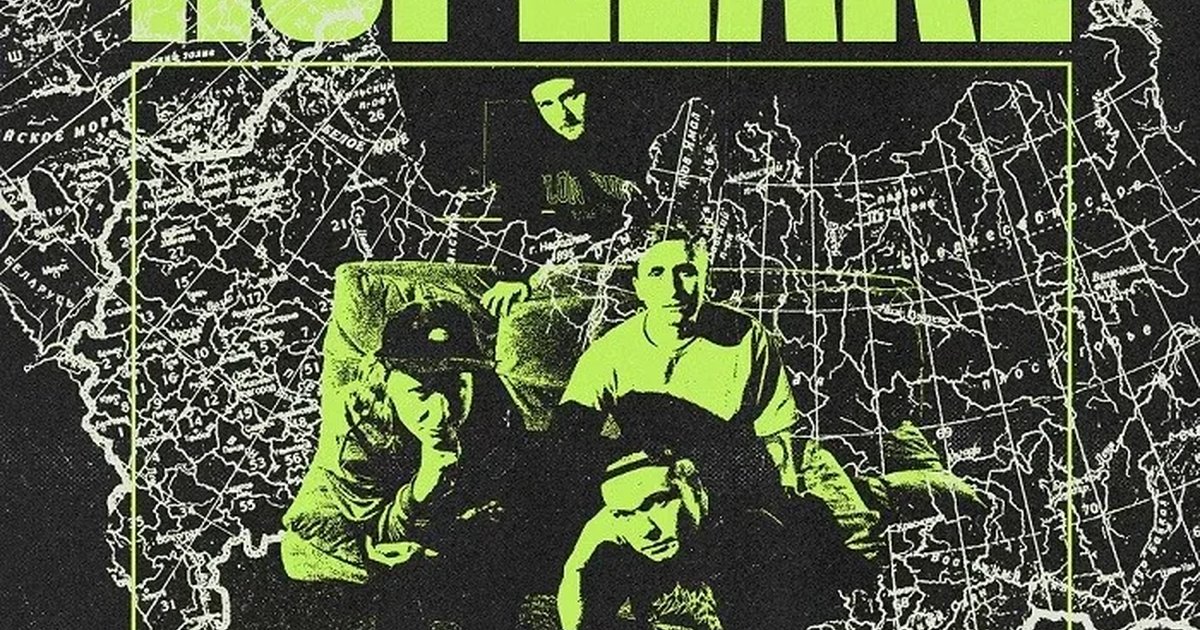 Афиша «ИНДИКАТ: hopelake, Бизнес Юность, Dead Generation, Крики, ввертинский»