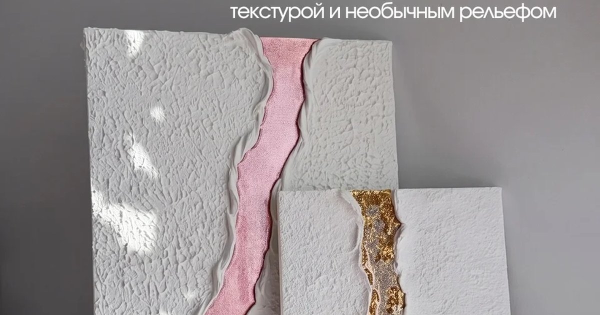 Афиша «Интерьерные картины»