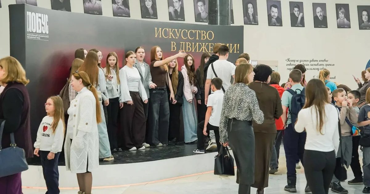 Афиша «Интерактивная площадка на осенних каникулах в «Глобусе»»