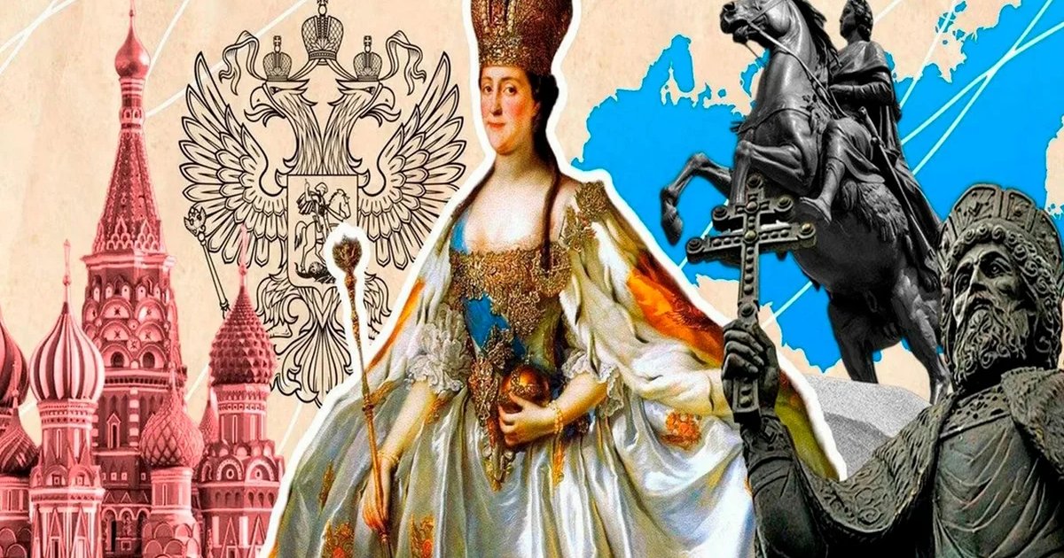Афиша «Интерактивная викторина по истории России»