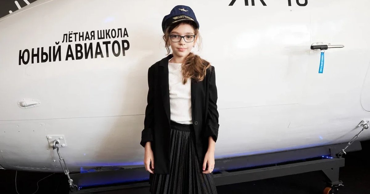 Афиша «Интерактивное занятие в Лётной школе «Юный авиатор» 10-14 лет»