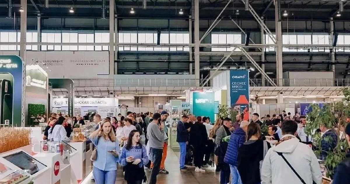 Афиша «InterFood Ural»