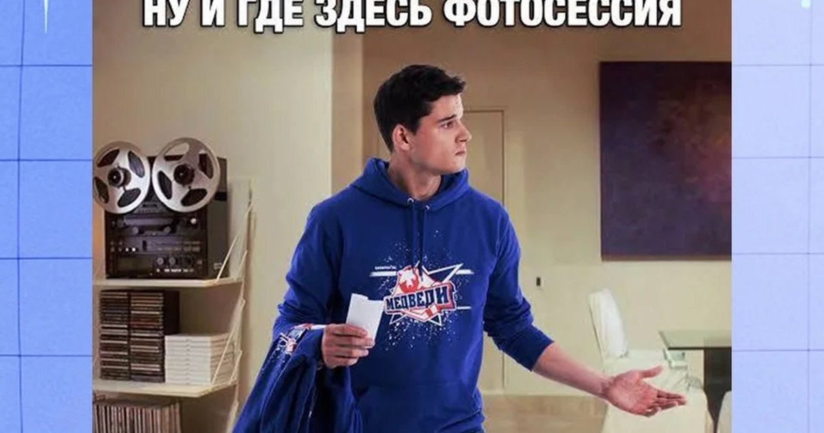 Афиша «Интонация — песни из «Молодёжки»»