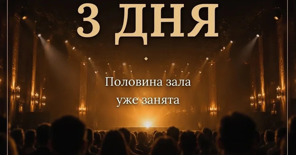 Афиша «Инвест-питчинг»