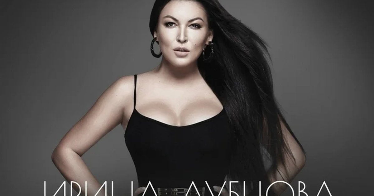 Афиша «Ирина Дубцова»