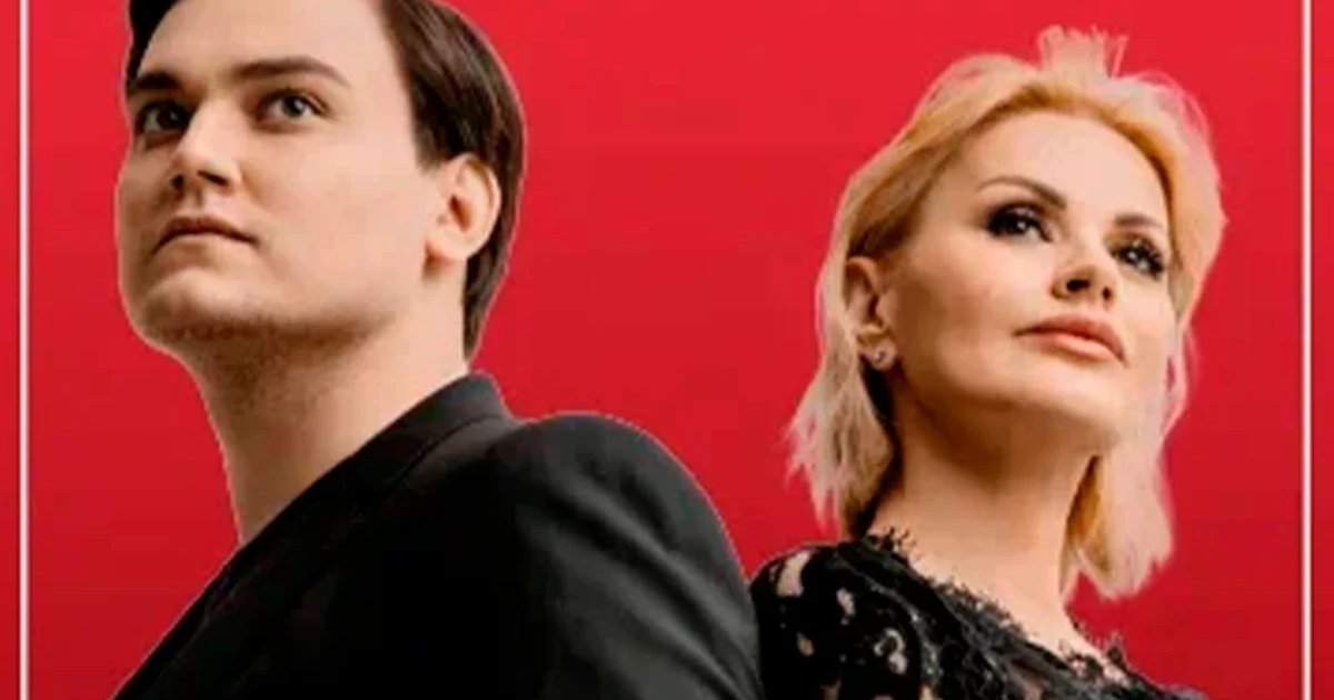 Афиша «Ирина и Александр Круг»