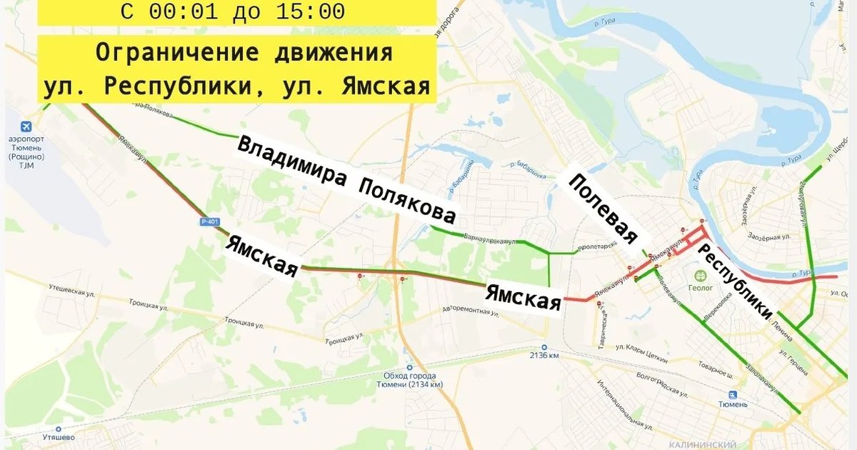 Афиша «IRONSTAR TYUMEN 2026»