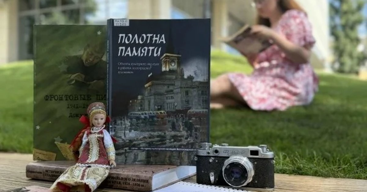 Афиша «Исторично»