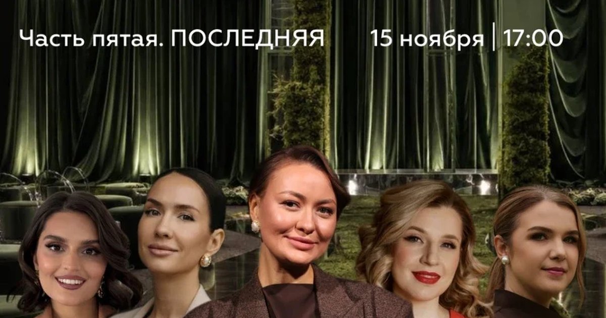 Афиша «ИСТОРИИ проект про свадебные церемонии»