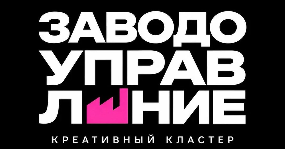 Афиша «История на подвесе»